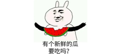 精品爆料